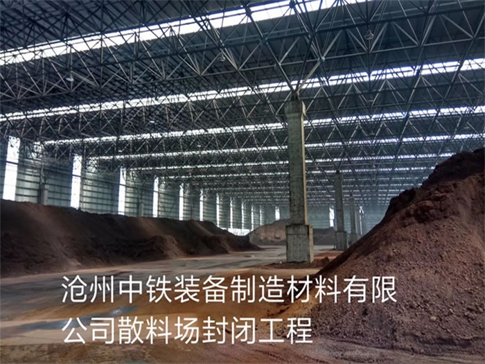 许昌网架钢结构工程有限公司